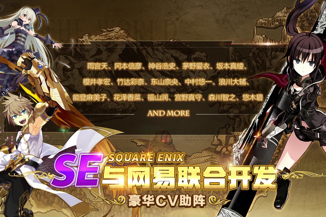 Screenshot of 叛逆性百万亚瑟王