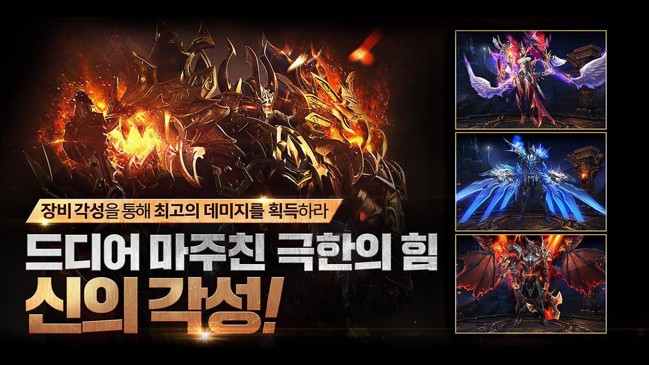 WING 전장의날개 Game Screenshot
