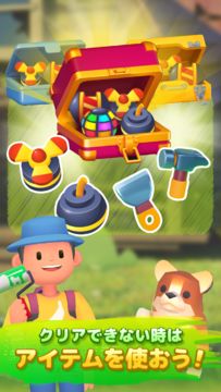 LINE:ハンディクラフト ภาพหน้าจอเกม