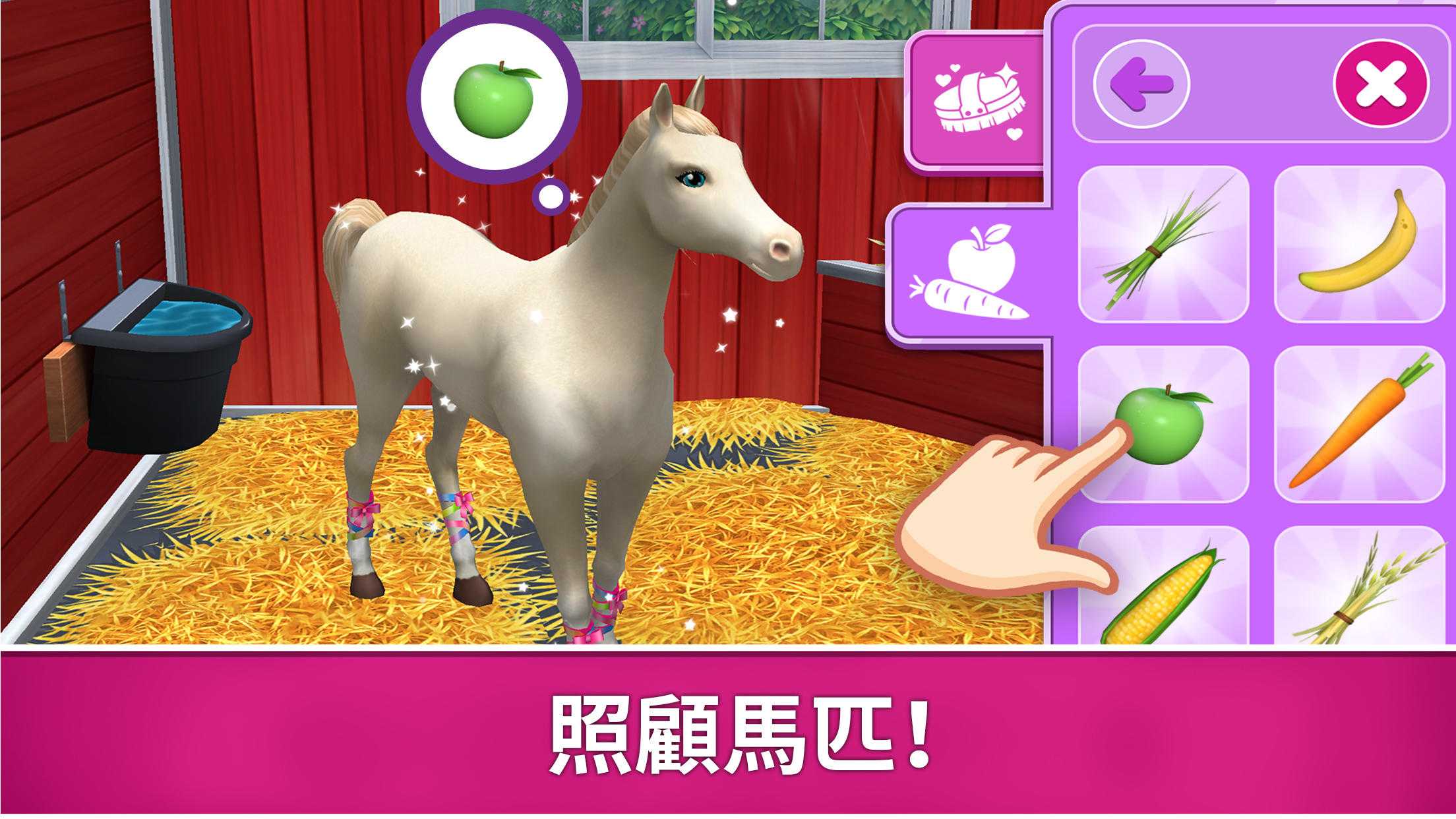 Barbie Dreamhouse Adventures 遊戲截圖