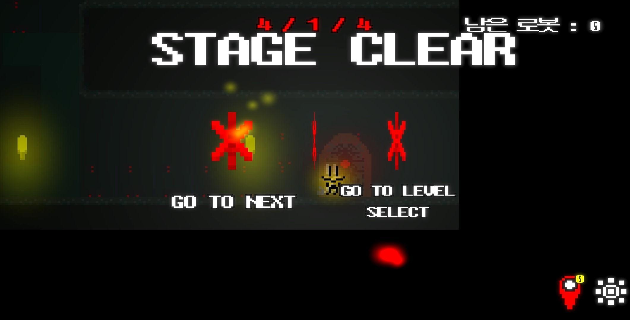 RUN! BRAIN! Game Screenshot