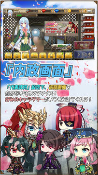 三極姫SP ~三国美少女物語~ ภาพหน้าจอเกม