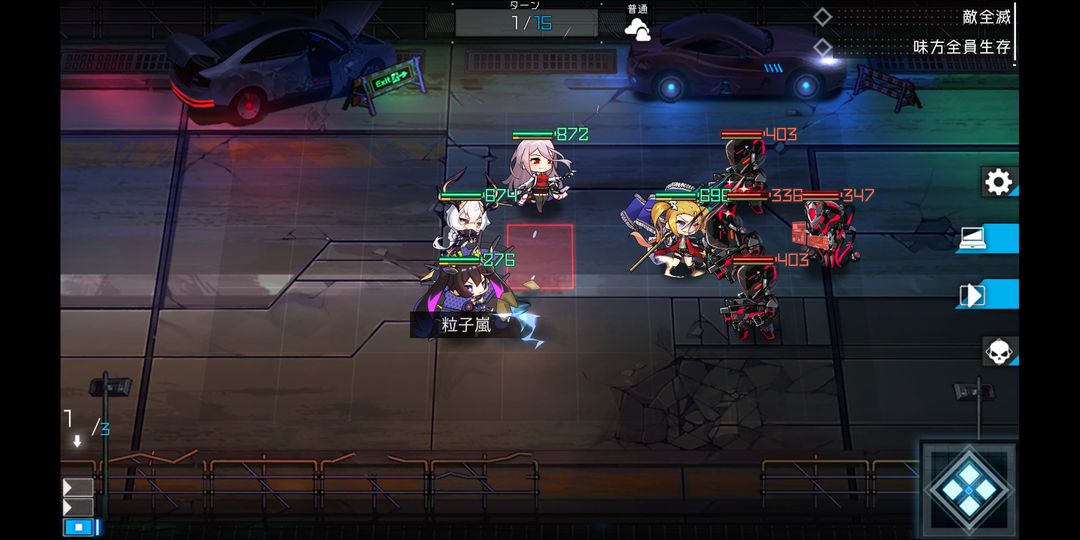 ボーダーレイン -君臨ノ境界- screenshot game