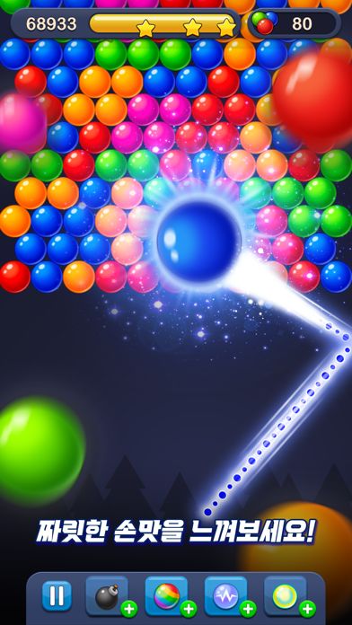 Bubble Pop! - 버블 슈팅 퍼즐 게임 게임 스크린 샷