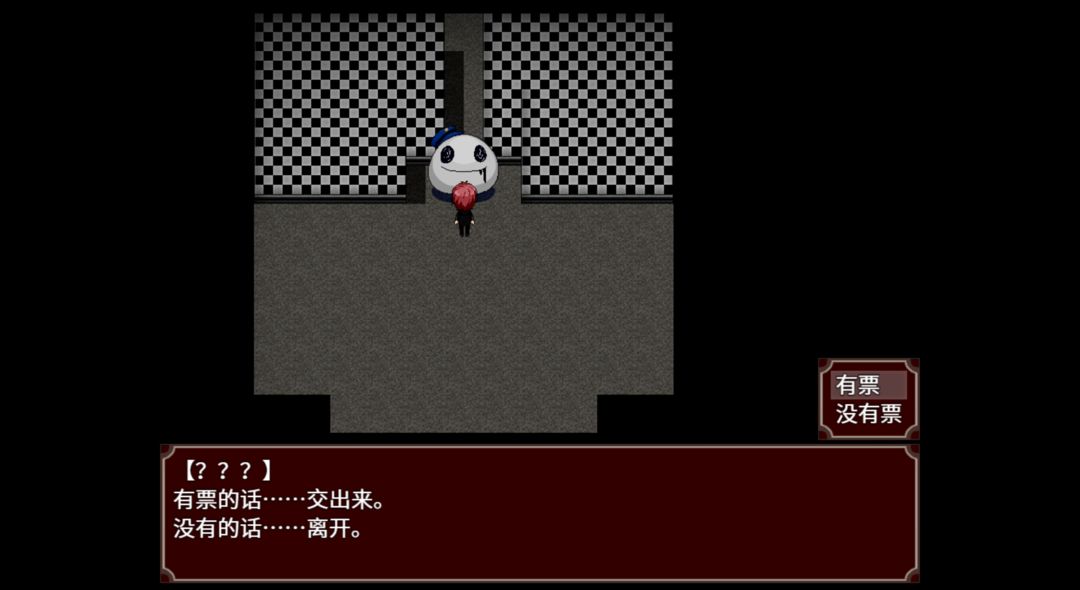 Screenshot of 黑色花与红山羊