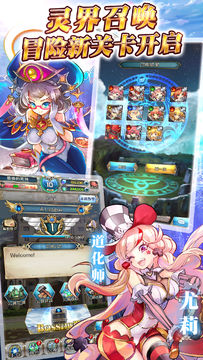 希恩女神的幻想 Game Screenshot