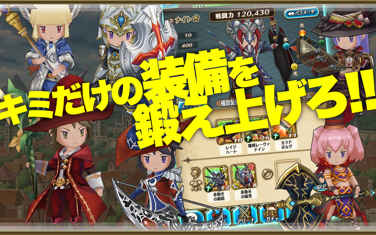 トライリンク 光の女神と七魔獣【開発テスト版】 ゲームのスクリーンショット