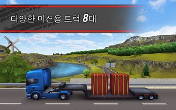 TruckSimulation 16 게임 스크린샷