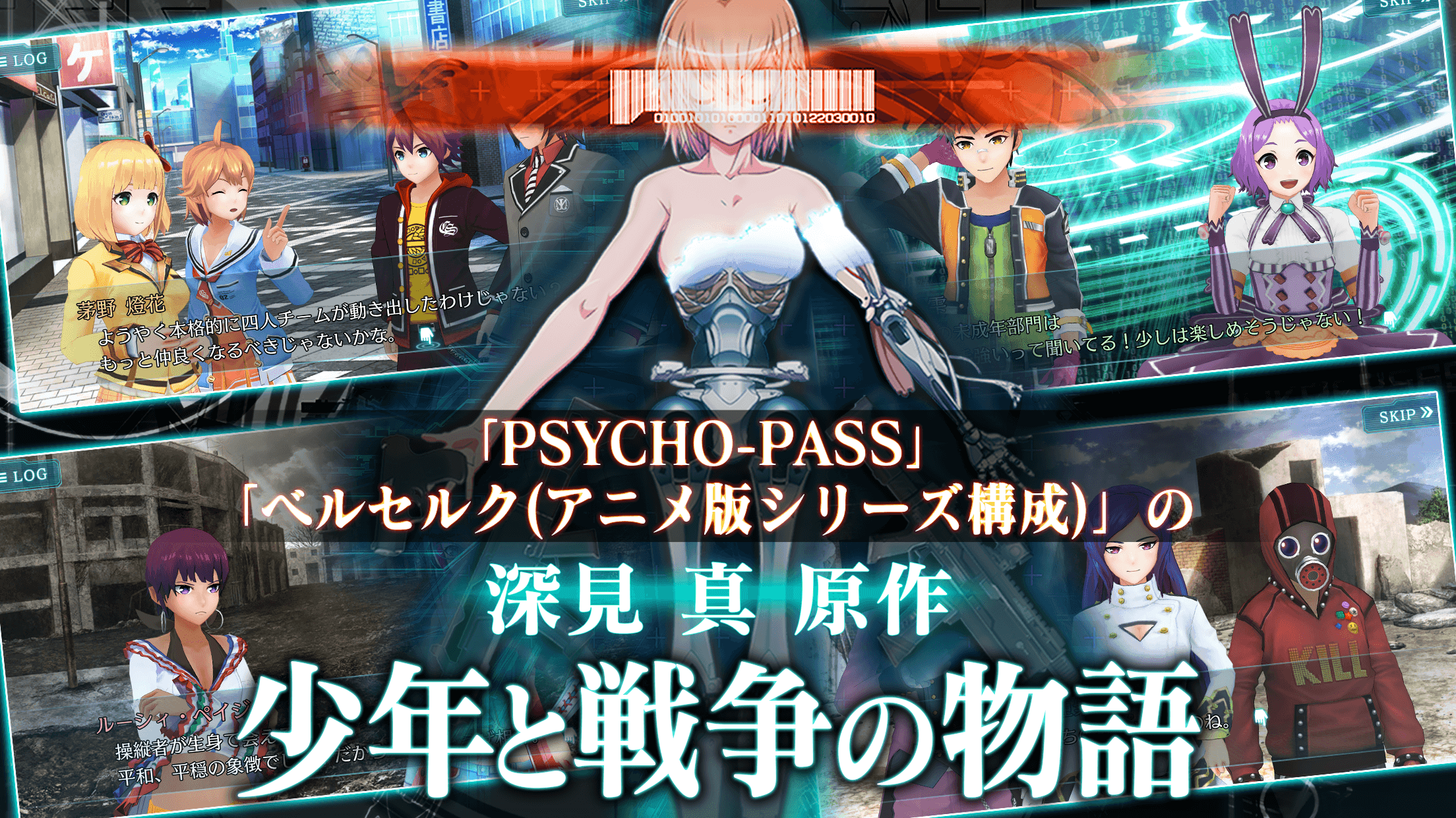 無人戦争2099 遊戲截圖