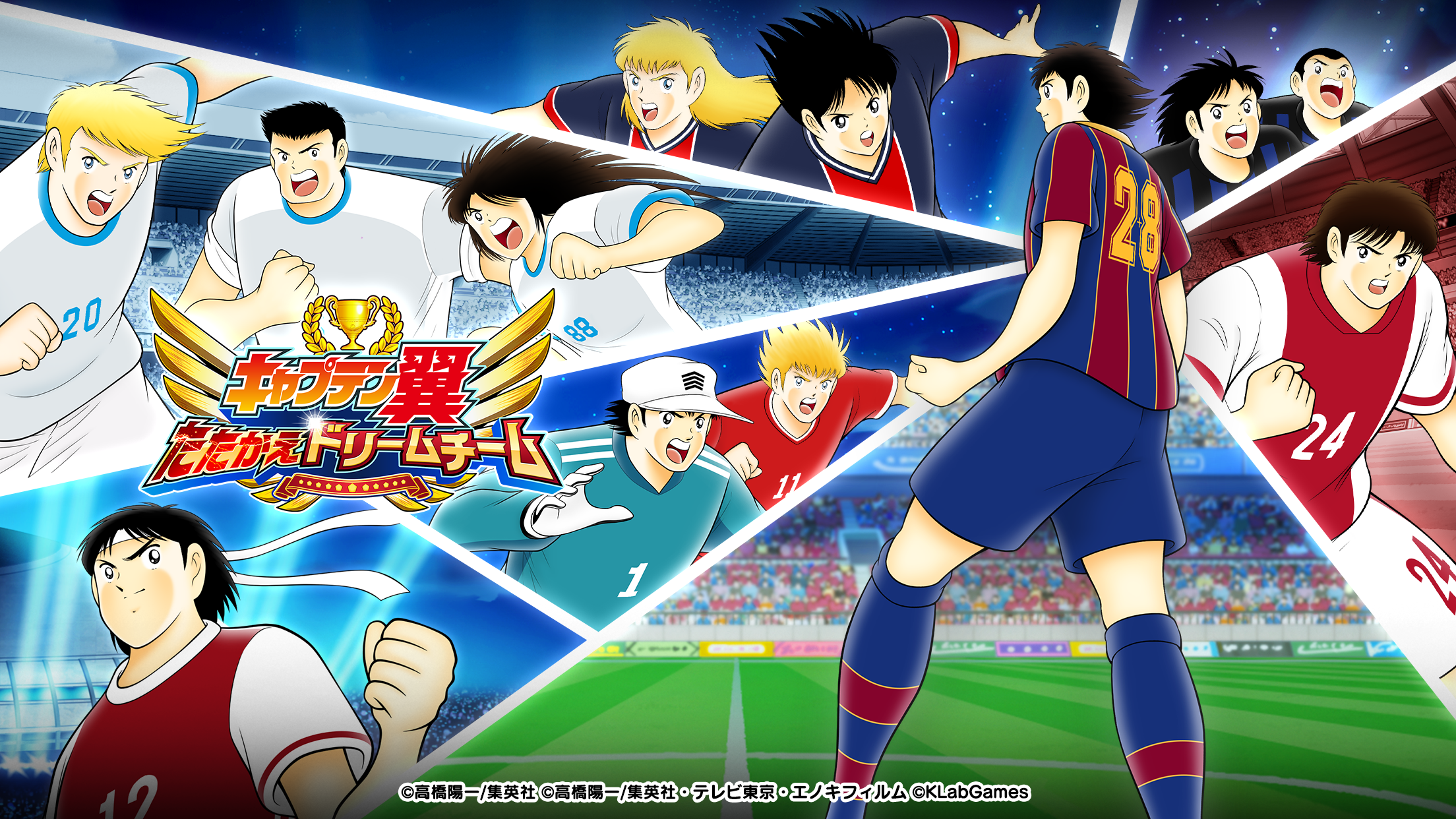 Screenshot 1 of Kapten Tsubasa: Permainan Bola Sepak Pasukan Impian 6.4.4