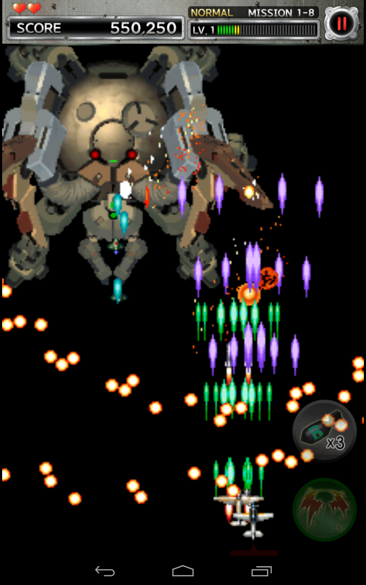 STRIKERS 1945-2 ภาพหน้าจอเกม