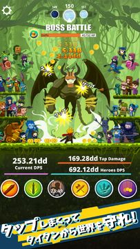 Tap Titans(世界中1300万人突破のタップRPG) ゲームのスクリーンショット