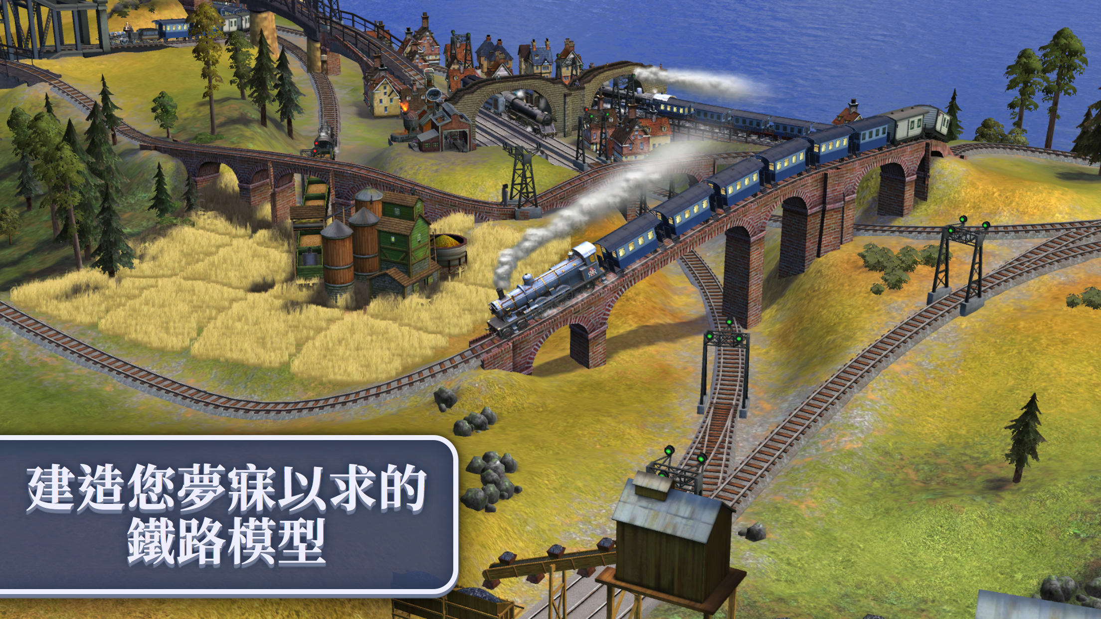 Sid Meier's Railroads!遊戲截圖