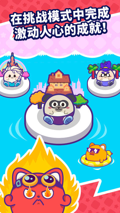 CANNON LAND FAMILY 게임 스크린샷