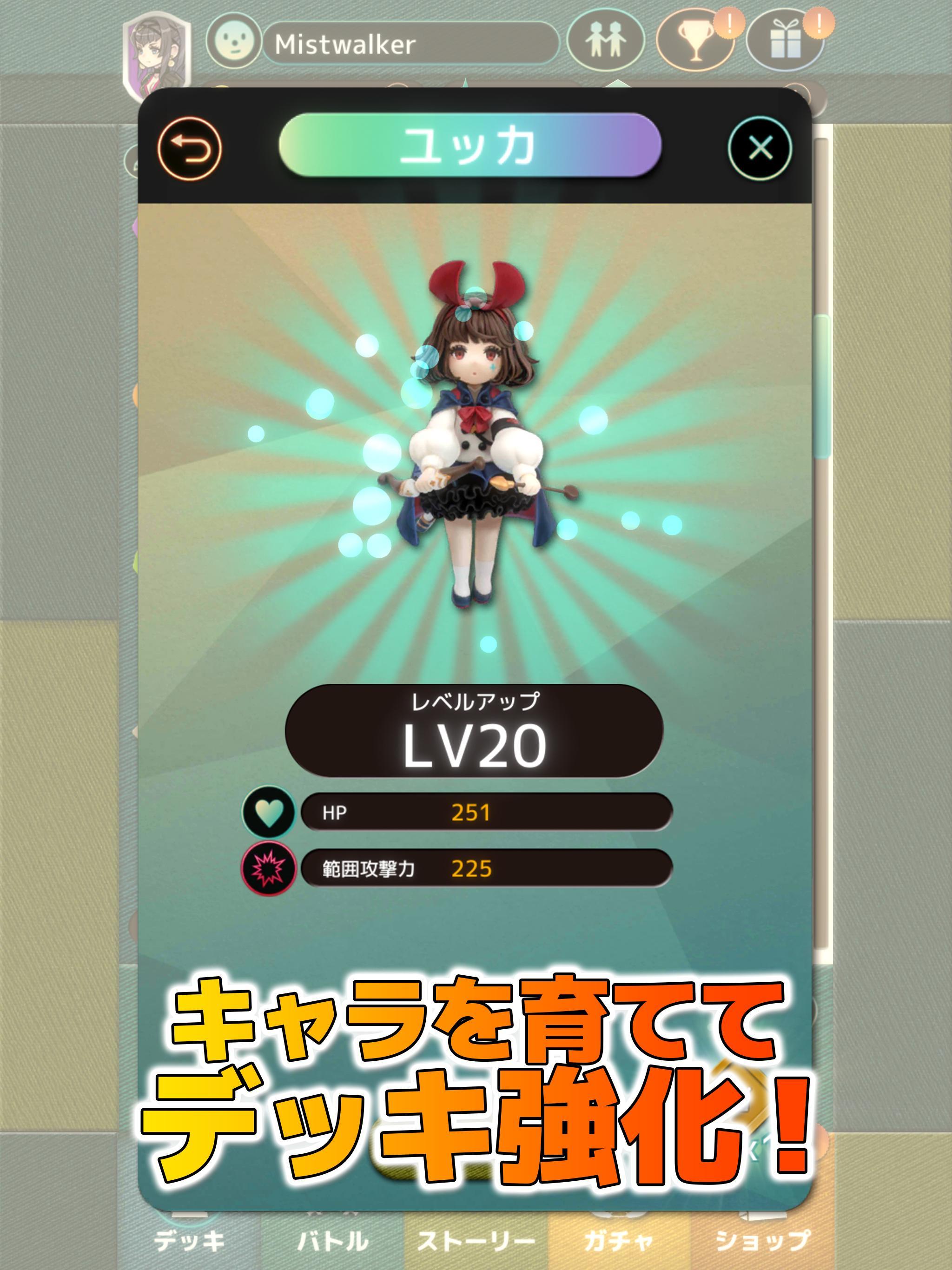 テラウォーズ 게임 스크린샷