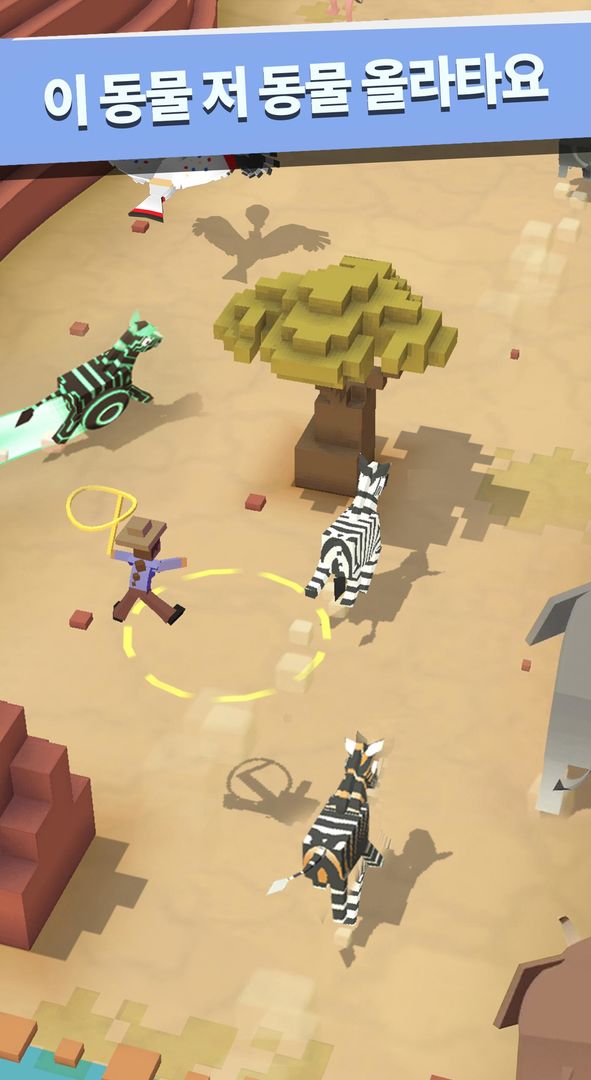 로데오 스템피드: 스카이 동물원 사파리 게임 스크린 샷
