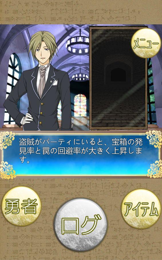 放置RPG ホワイトキングダム Game Screenshot