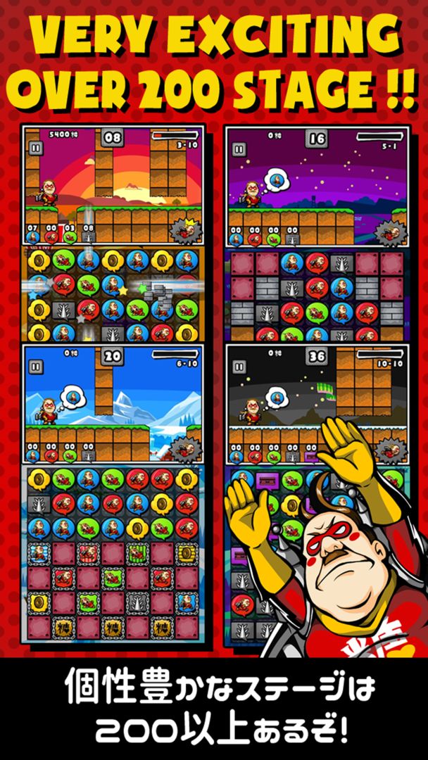 Screenshot of Match 3 Puzzle - Mr.Rockets -