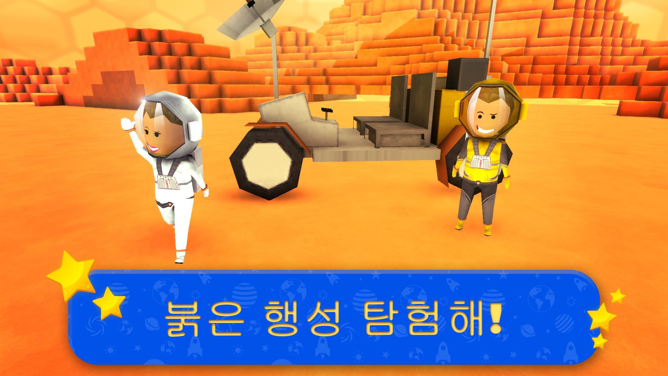 Screenshot 1 of 화성 크래프트: 도시 건설 게임 2018 