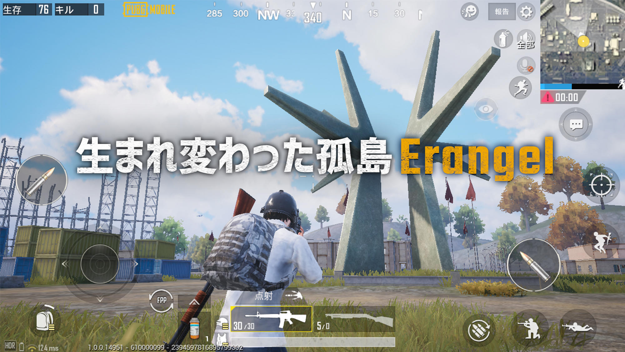 Pubg Mobile ゲームダウンロード Taptap