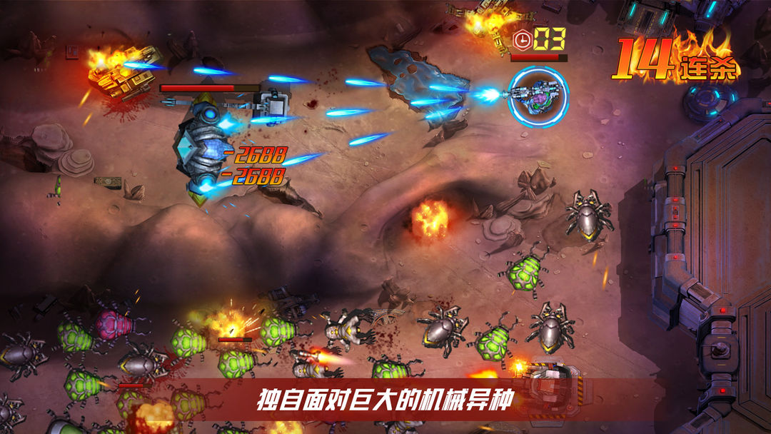 火星计划 screenshot game