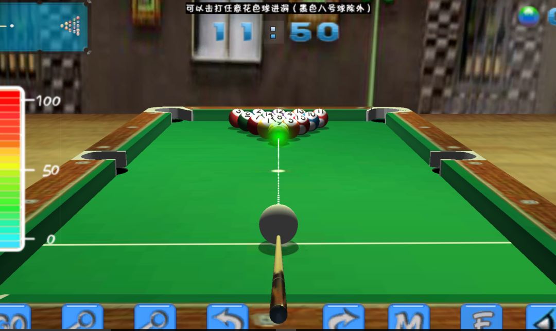 极品桌球 screenshot game