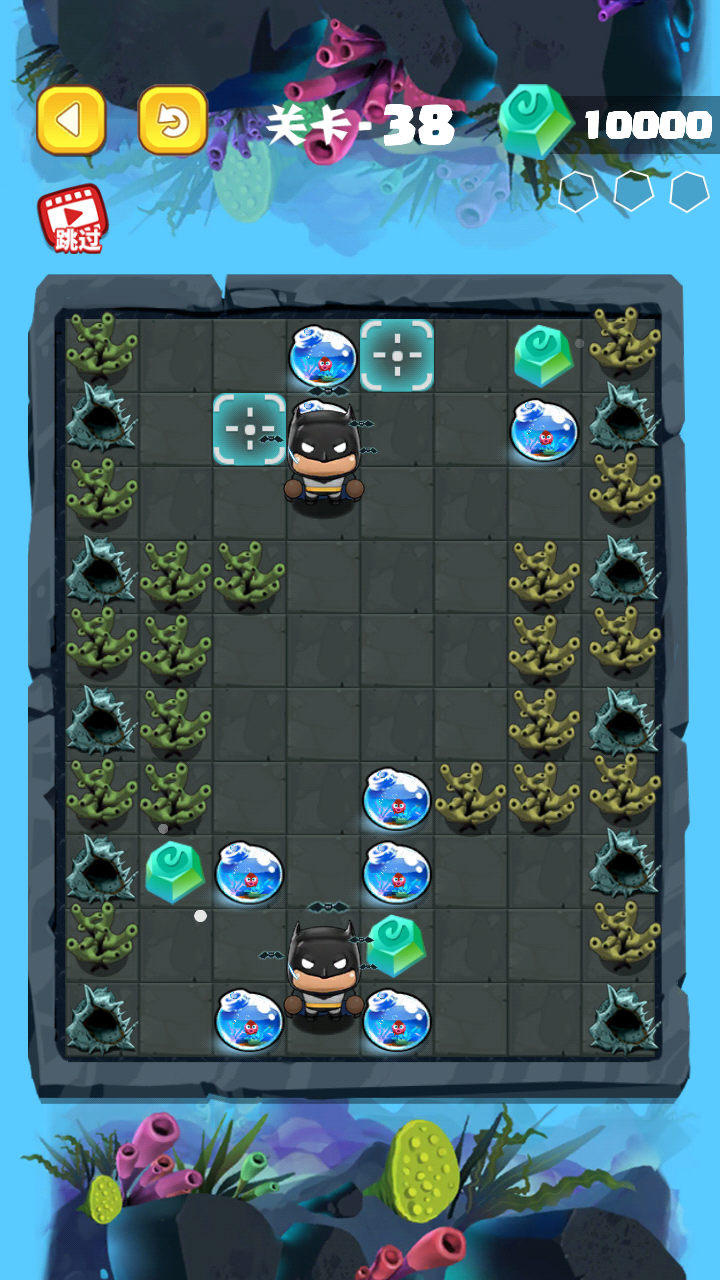 奇幻迷阵 Game Screenshot