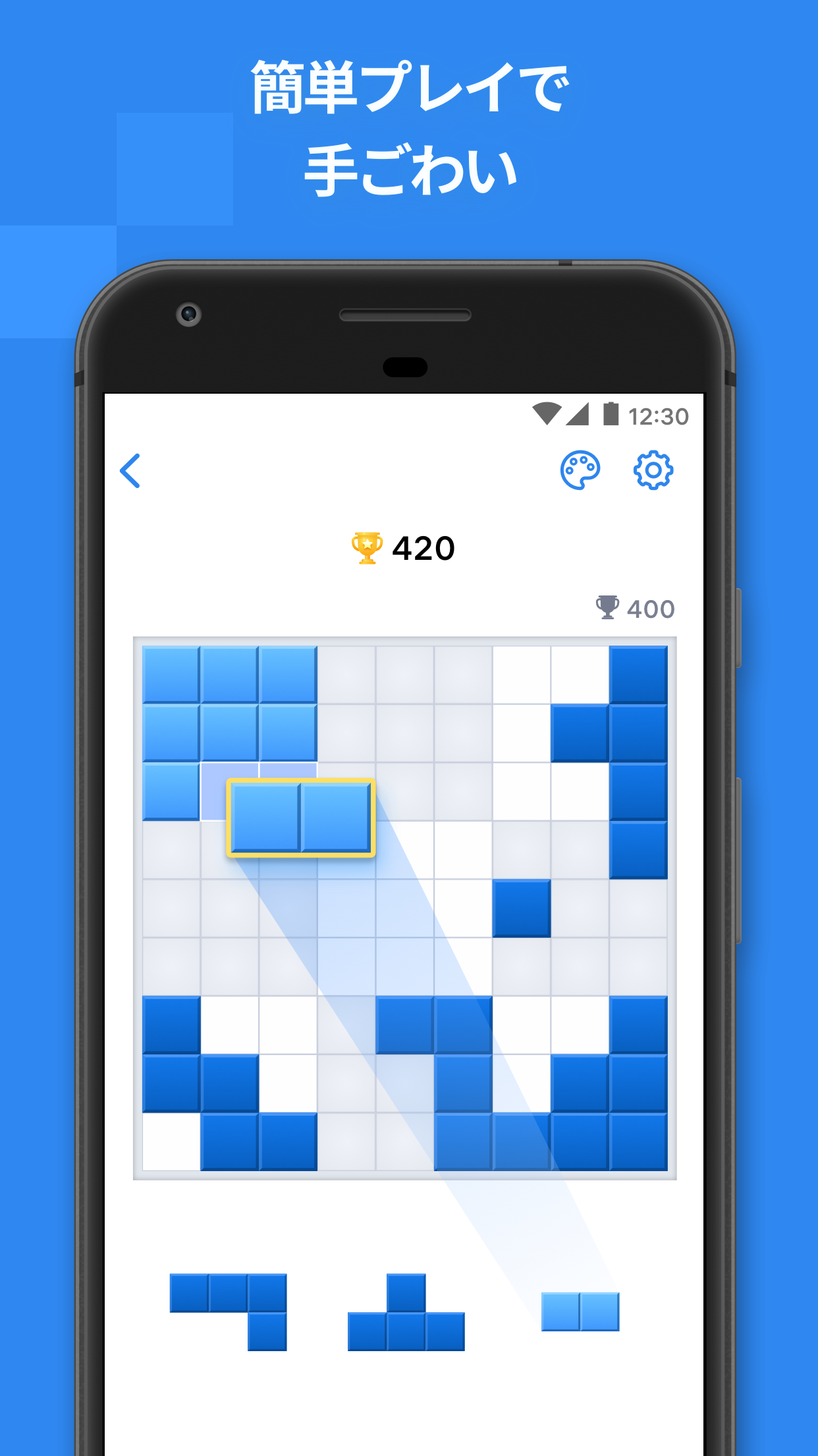 ブロックパズルゲーム - Blockudokuのキャプチャ