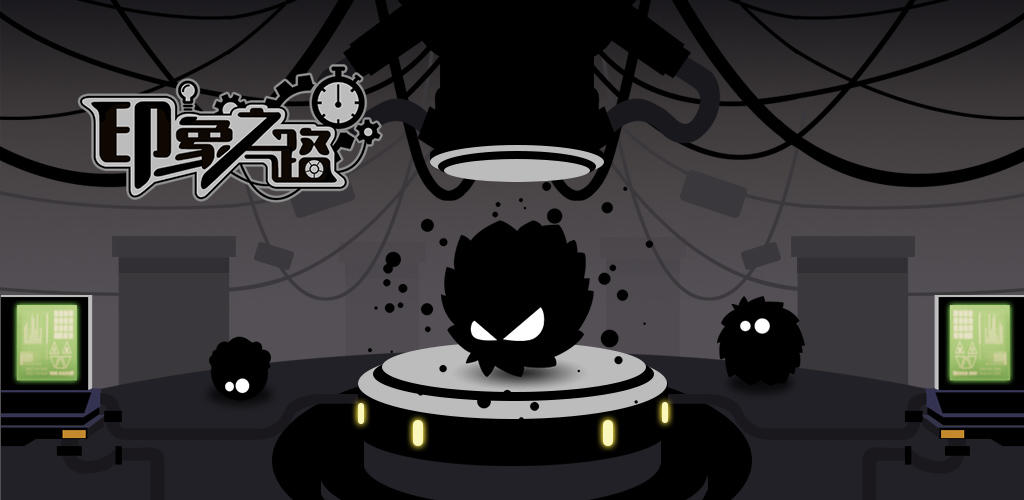 impression road screenshot