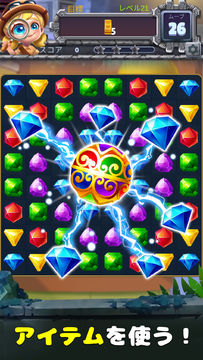 ジュエルハンターロスト・テンプル ゲームのスクリーンショット