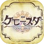 ケモニスタオンライン 的圖示