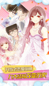 妖精的衣橱 Game Screenshot