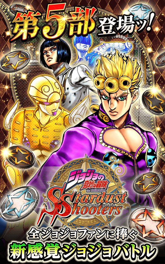 JOJO's Bizarre Adventure: Stardust Shooter android iOS apk