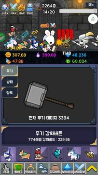 용사 : 내소원은결혼 Game Screenshot