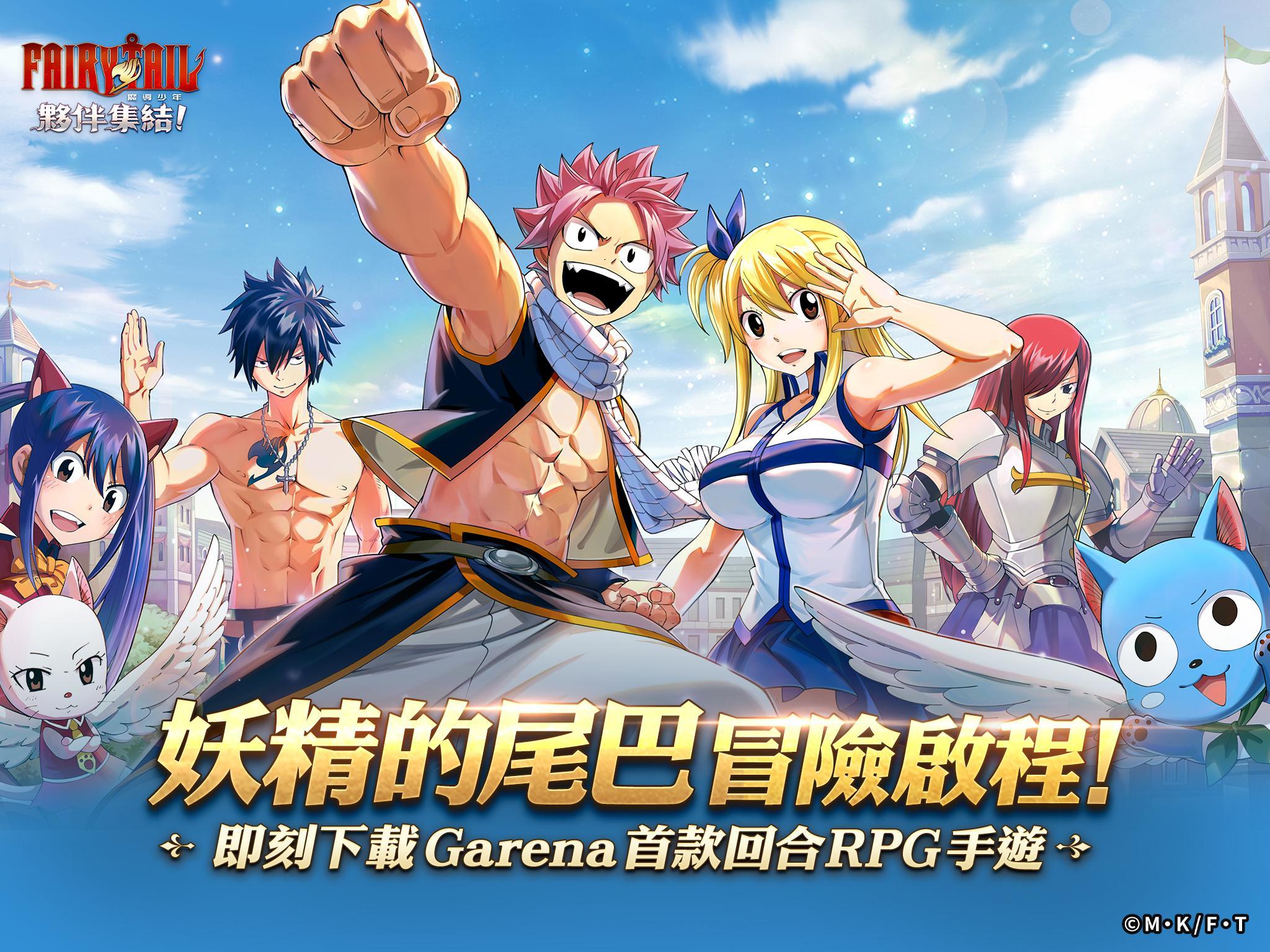 魔導少年：夥伴集結！ 遊戲截圖