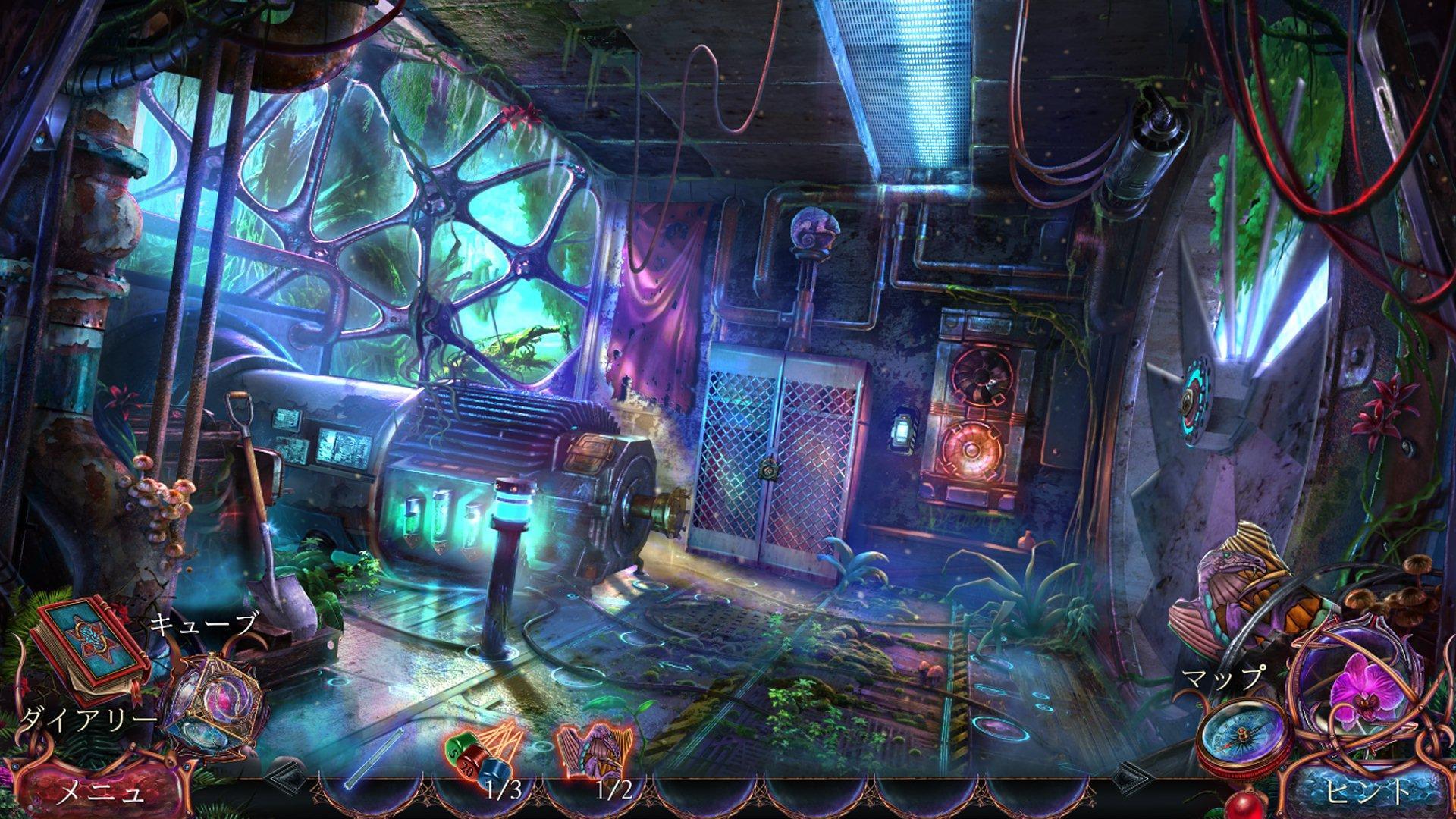 シークレット・オーダー6：血統 ゲームのスクリーンショット