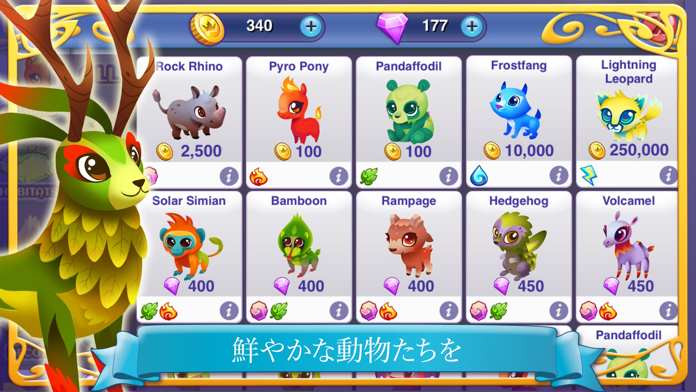 ファンタジーの森ストーリー：フィールド・オブ・フラワーズ ゲームのスクリーンショット