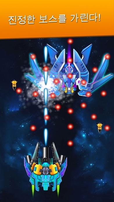 Galaxy Attack: Alien Shooter 게임 스크린샷