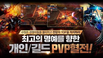 WING 전장의날개 Game Screenshot
