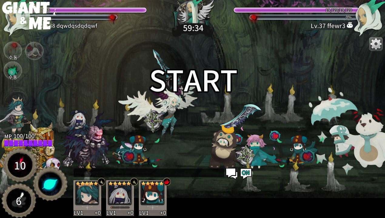 Скриншот игры 거인과나