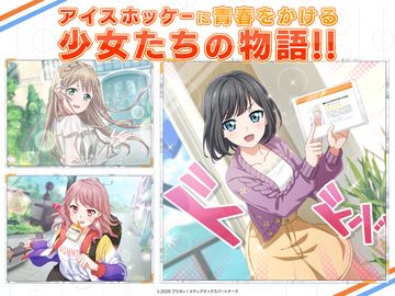 Скриншот игры Puriore! ~SMILE PRINCESS~