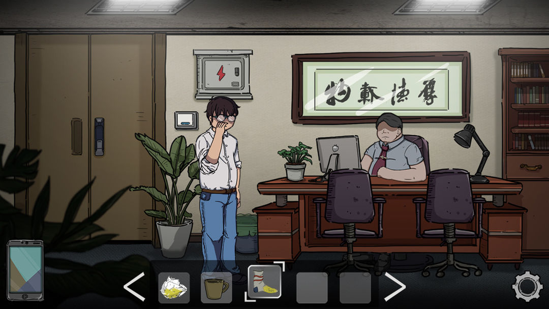 彼岸画廊 screenshot game