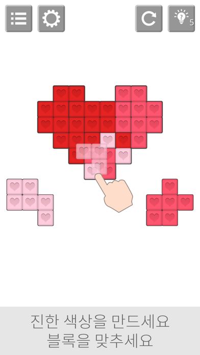 블록 + 컬러링 퍼즐 게임 스크린 샷