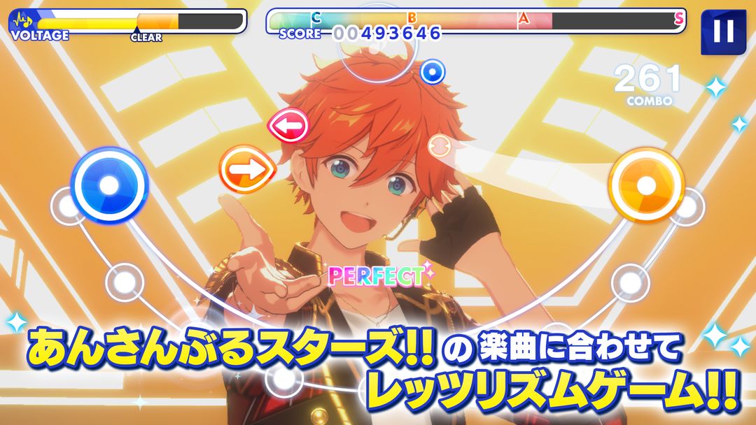 Screenshot of Ensemble Stars!!Music