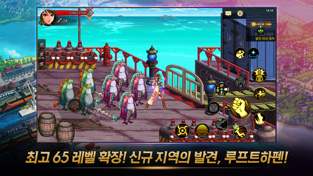 Screenshot of 던전앤파이터 모바일(12)