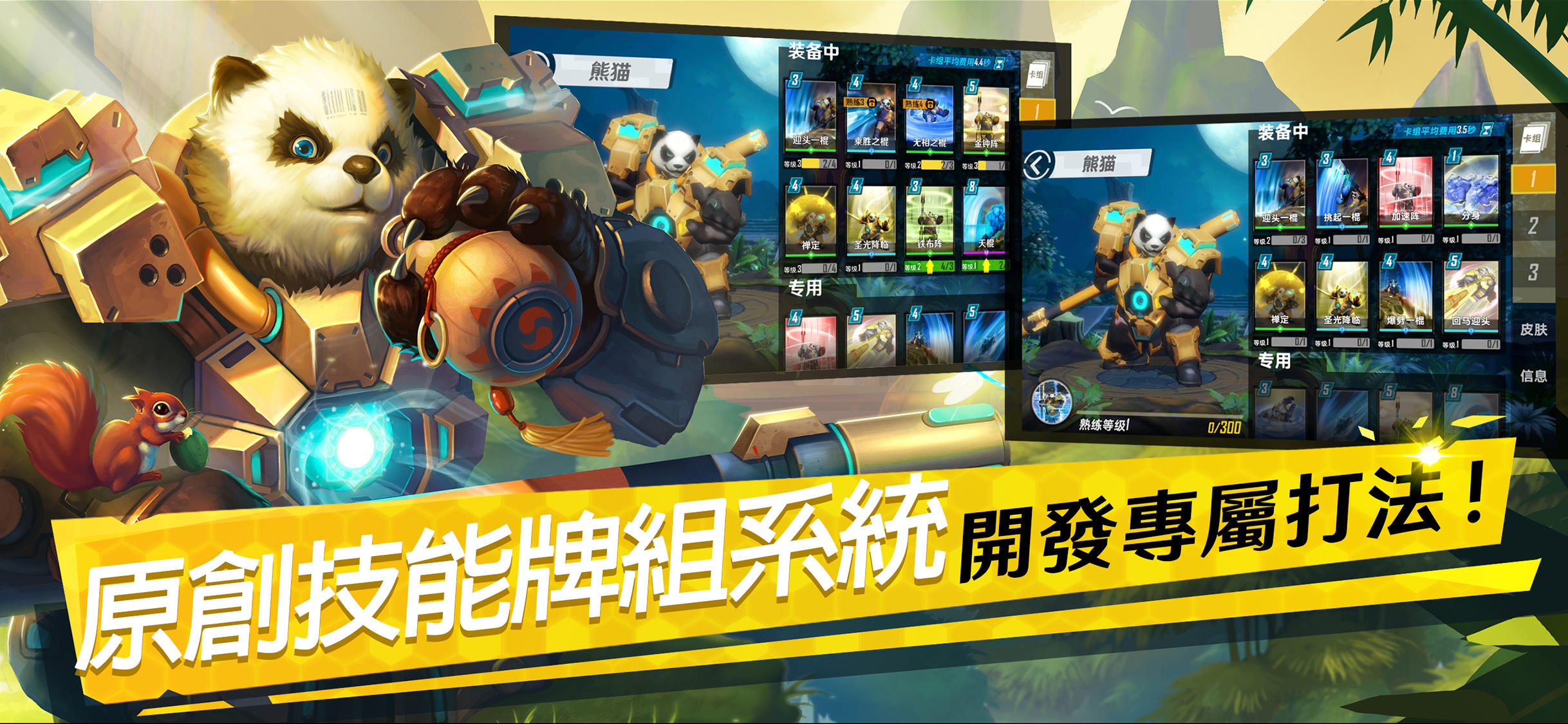 魂武 Game Screenshot