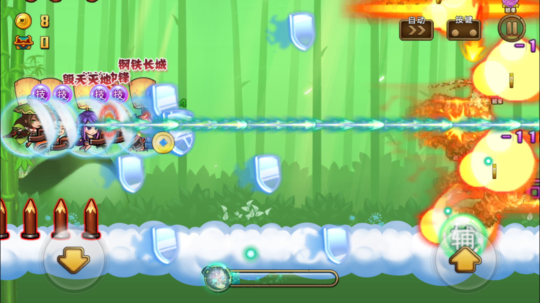 萌弹骑士 Game Screenshot