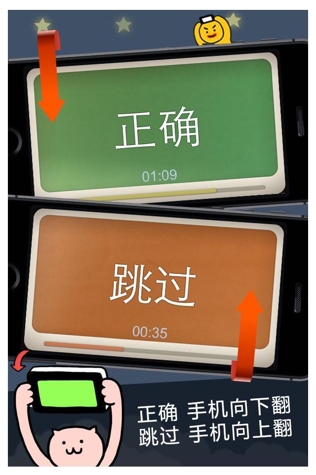 疯狂来往（官方） Game Screenshot