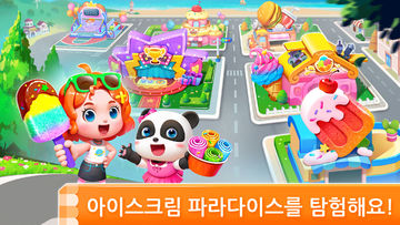 아기 팬더의 아이스크림 게임 게임 스크린샷