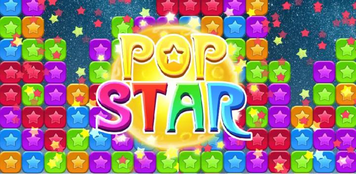 Banner of PopStar 2018 1.33